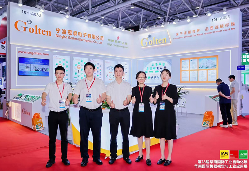 South-China-International-Industrial-Fair-2025.jpg