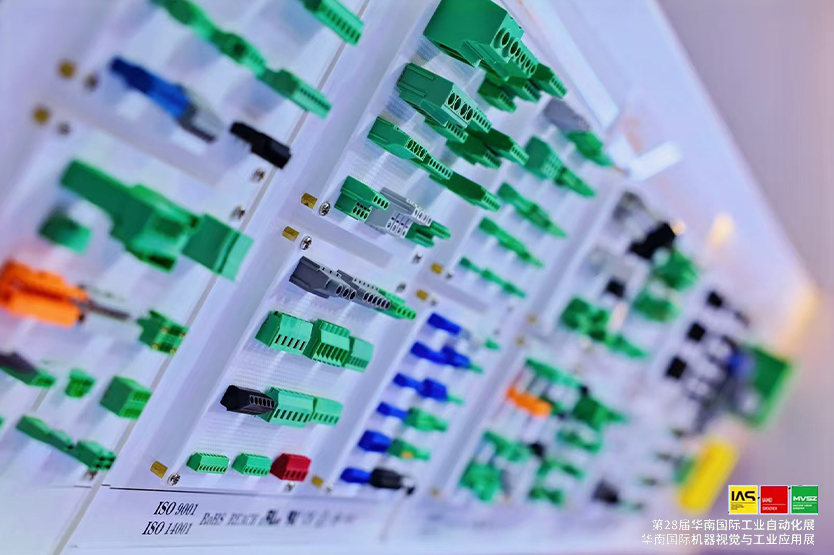 South-China-International-Industrial-Fair-2025-2