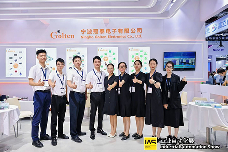 Industrial-Automation-Show-2025.jpg